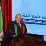 الدكتور محمد الخشت