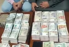 النقد الأجنبي - صورة ارشيفية