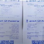 تذاكر السفر