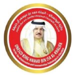 جائزة اليونسكو