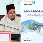 كتاب الاستصناع في المالية التشاركية