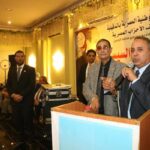 مؤتمر تحالف الأحزاب المصرية