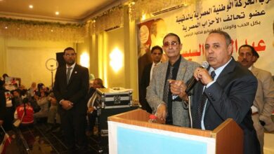 مؤتمر تحالف الأحزاب المصرية