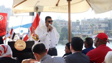 مؤتمر مجلس الشباب المصري