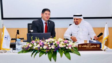 ملتقى الحوكمة الرقمي