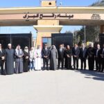 وفد البرلمان العربي أمام معبر رفح المصري