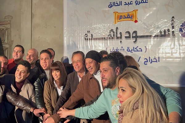 أسرة مسلسل اسود باهت