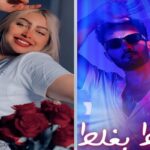 الإعلامية إيناس محمد وحسني شتا