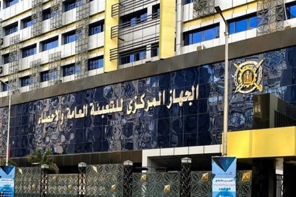 الجهاز المركزي للتعبئة العامة والاحصاء
