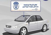 الملصق الالكتروني - صورة تعبيرية