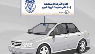 الملصق الالكتروني - صورة تعبيرية