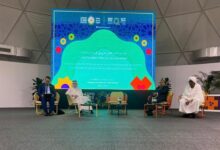 جانب من أعمال المؤتمر