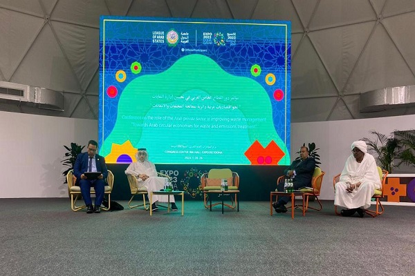 جانب من أعمال المؤتمر