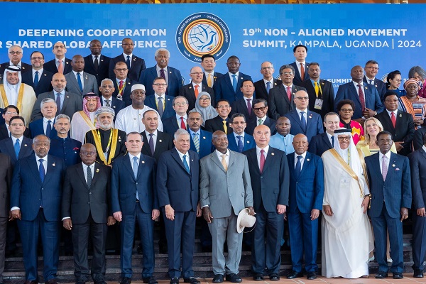 جانب من قمة عدم الانحياز
