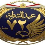 لوجو وزارة الداخلية