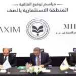 مراسم توقيع العقد