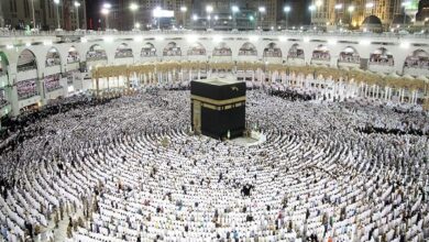 مكة المكرمة