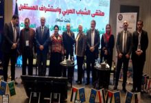 ملتقى الشباب العربي