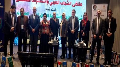 ملتقى الشباب العربي