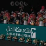 منتدى مكة للحلال