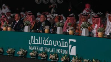 منتدى مكة للحلال