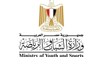 وزارة الشباب والرياضة