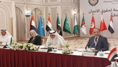 اجتماع اللجنة العربية لحقوق الإنسان