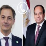 الرئيس السيسي ورئيس وزراء بلجيكا