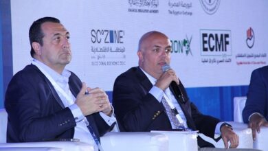 القمة السنوية لأسواق المال