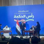 توقيع عقد مشروع رأس الحكمة