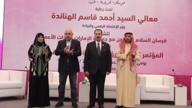 فرسان السلام