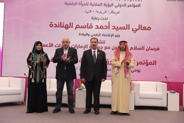 فرسان السلام