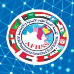 مؤتمر العلوم الإنسانية والاجتماعية