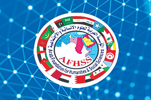 مؤتمر العلوم الإنسانية والاجتماعية