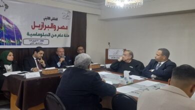 ندوة بمركز الحوار