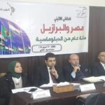 ندوة بمركز الحوار