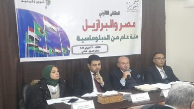 ندوة بمركز الحوار