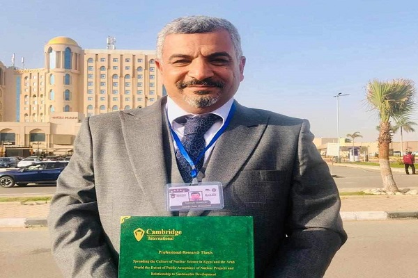 الدكتور علاء الدين فتحي