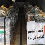 المساعدات الإنسانية