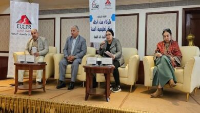 المنتدى الحواري