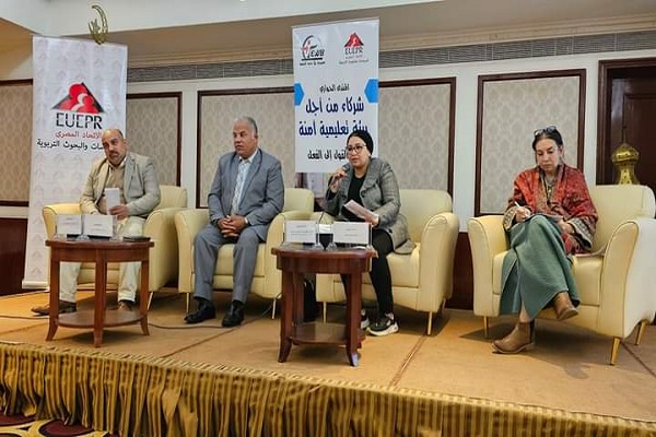 المنتدى الحواري
