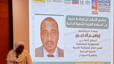 مدير المنظمة العربية للتنمية الزراعية