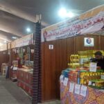 معرض اهلا رمضان