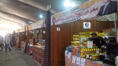 معرض اهلا رمضان