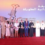 مهرجان مسقط السينمائي
