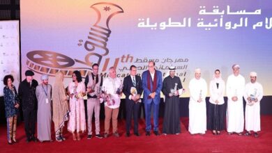 مهرجان مسقط السينمائي