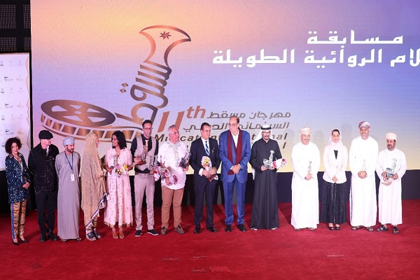 مهرجان مسقط السينمائي