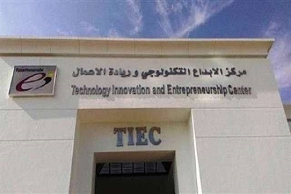 مركز الإبداع التكنولوجي وريادة الأعمال