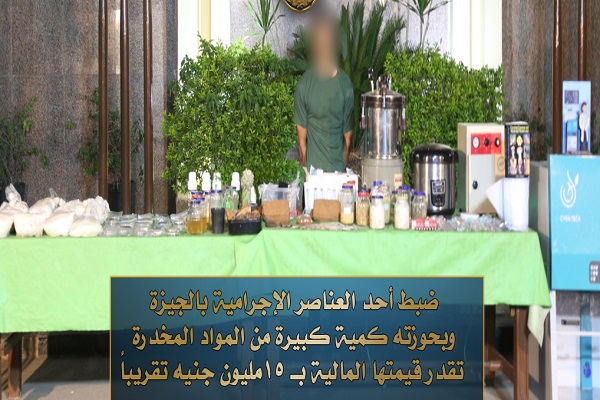 المتهم والمضبوطات