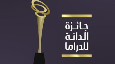 جائزة الدانة للدراما